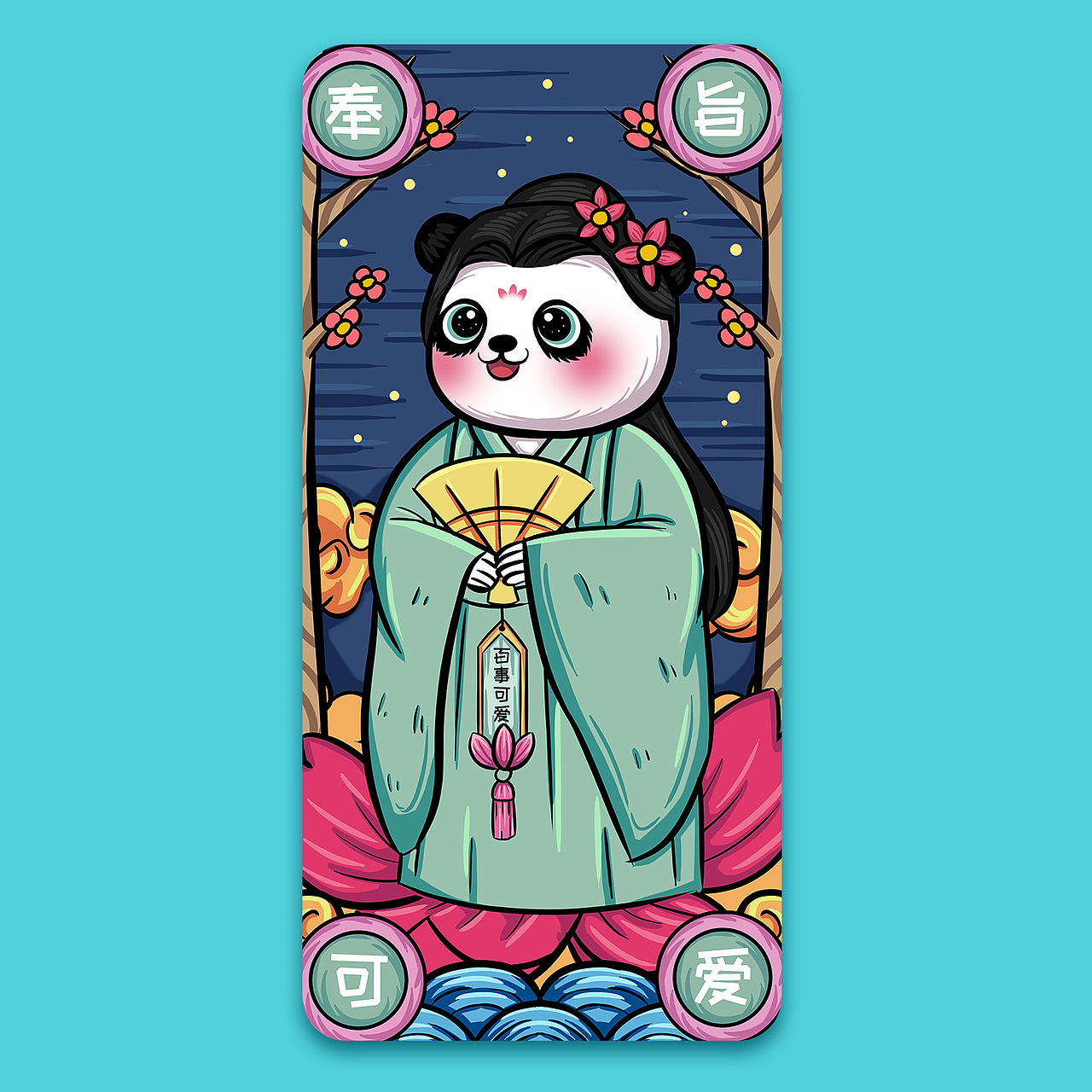 国潮系列熊猫手机壳插画（图ZMjYyMTA0MjI0） - 商业插画 - 站酷设计师youna鱼原创素材 - 站酷ZCOOL