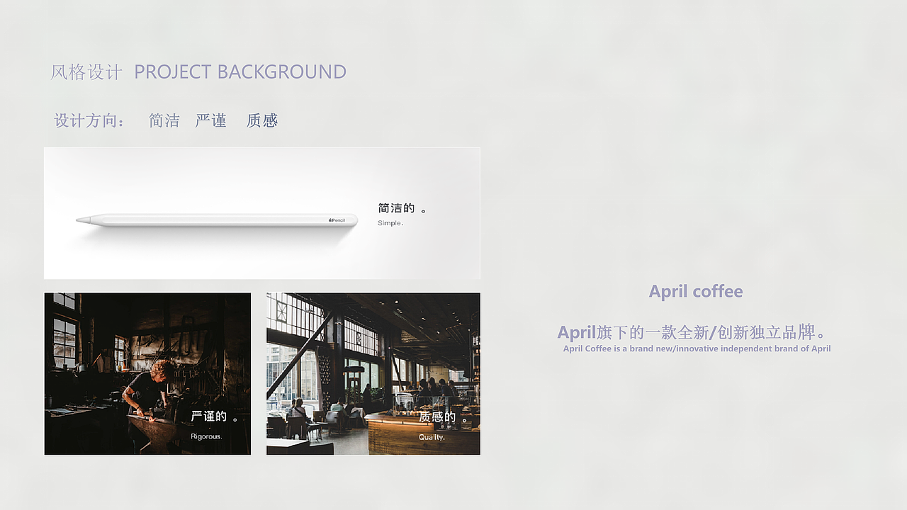 客户只给logo的品牌简介怎么写？！！（图ZMjYzNDkxMzA0） - 品牌 - 站酷设计师玄子Marketing原创素材 - 站酷ZCOOL