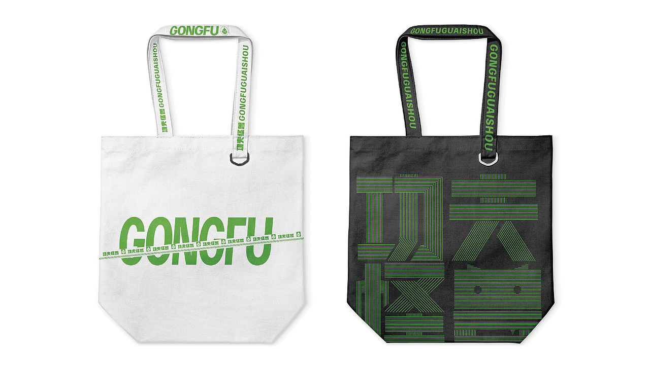 番茄远征 ---【功夫怪兽】功夫怪兽烧烤界的idol！（图ZMjgxNjY1Njcy） - 品牌 - 站酷设计师番茄远征原创素材 - 站酷ZCOOL