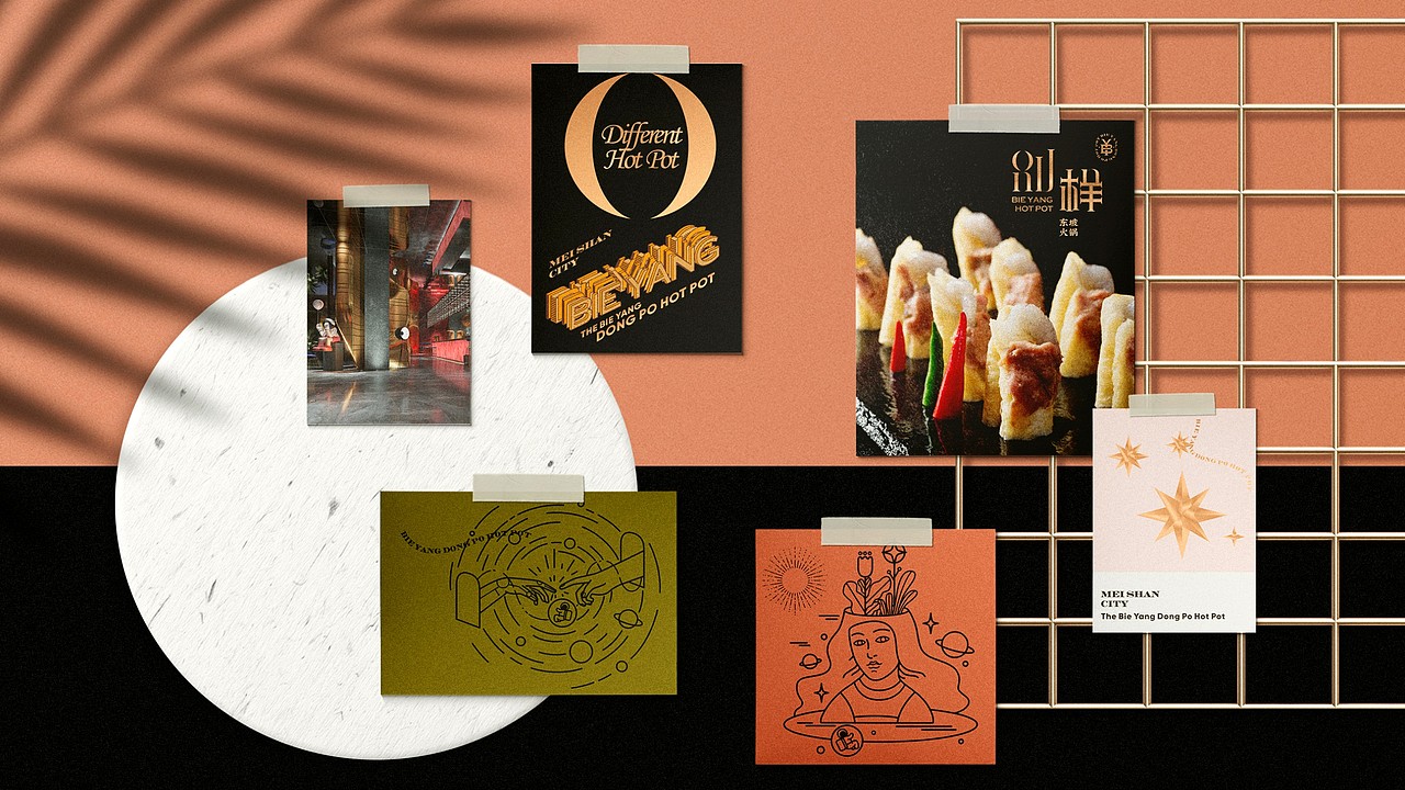DIFFERENT / 别样火锅品牌