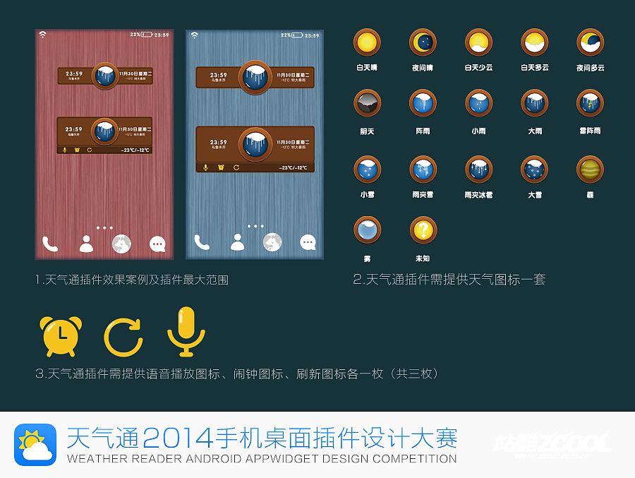 Wood grain木纹（图ZMjIzODA2NTY=） - 主题/皮肤 - 站酷设计师CC公子原创素材 - 站酷ZCOOL