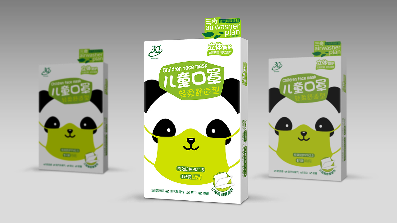 口罩包装（图ZNTUxMjAzNDQ=） - 包装 - 站酷设计师jiaxiaohuan原创素材 - 站酷ZCOOL