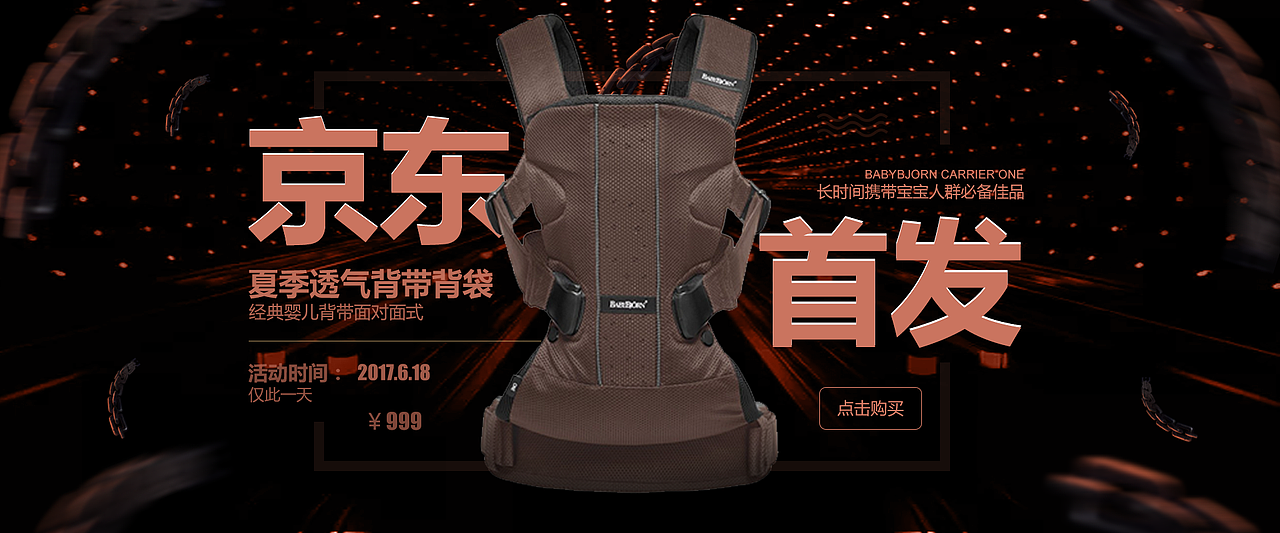banner（图ZOTEyODAwMzI=） - 运营设计 - 站酷设计师简单的几个字原创素材 - 站酷ZCOOL