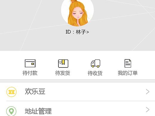 设计（个人主页-ZMzQ2Nzg5ODg=） - APP界面 - 站酷设计师刘二林原创素材 - 站酷ZCOOL