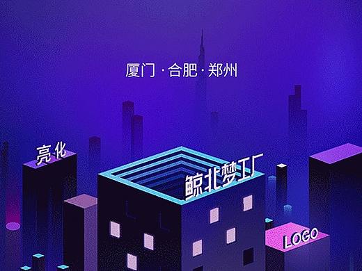 H5 启动页 手机海报