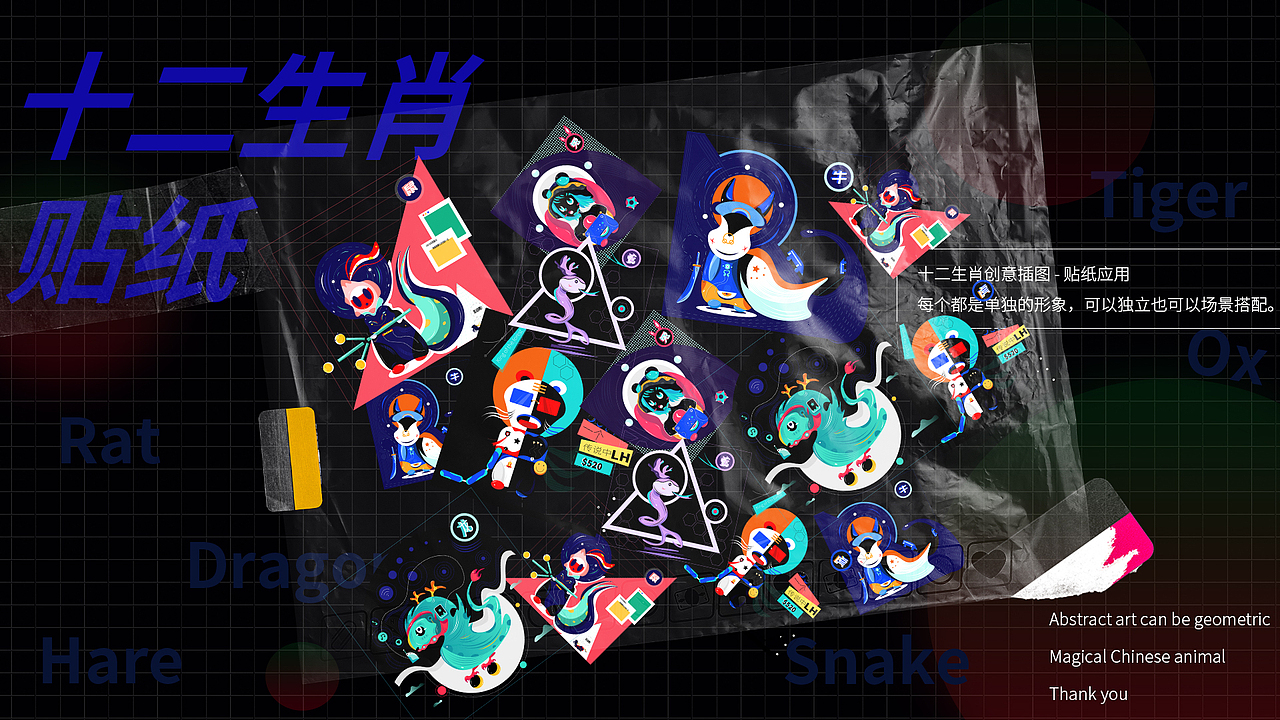 2020上半年系列创意插图集