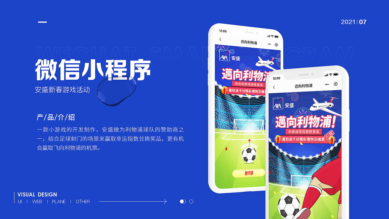 个人作品集（图ZMjY2ODkxNDA4） - 企业官网 - 站酷设计师Dream小邓原创素材 - 站酷ZCOOL