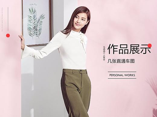 女鞋直通车图片