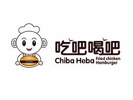 吃吧喝吧炸鸡汉堡