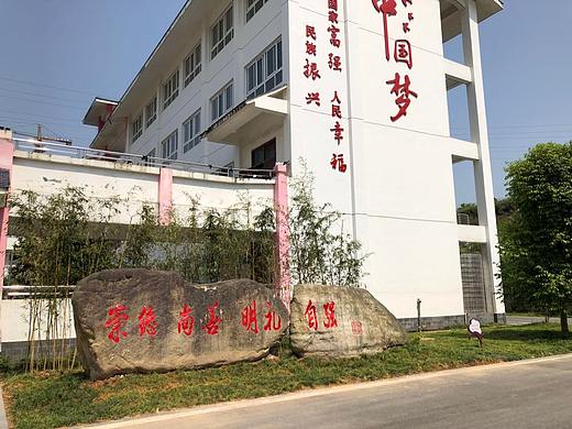 校园文化 特殊教育学校