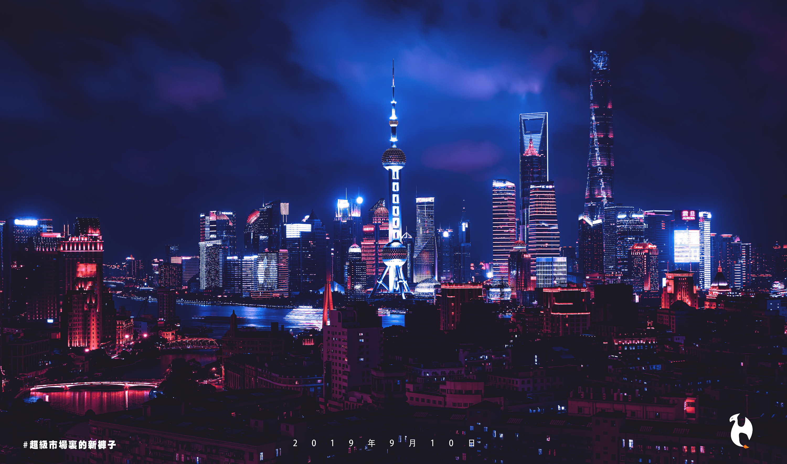 赛博朋克风格调色