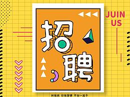 时采