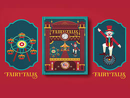 霓虹游乐风书籍封面插画设计