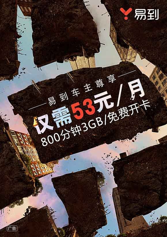 2016年手机海报