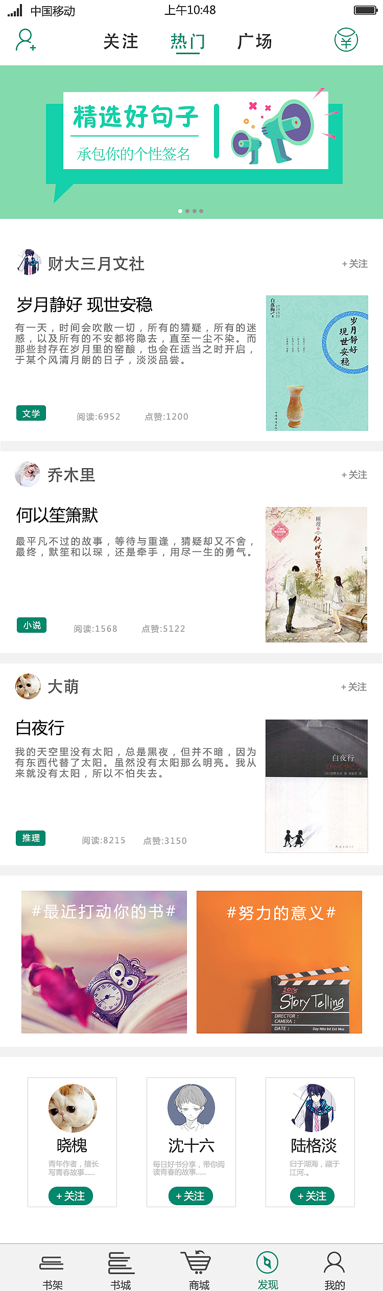 APP（图ZMTQxMjY2MzU2） - APP界面 - 站酷设计师痴梦h原创素材 - 站酷ZCOOL