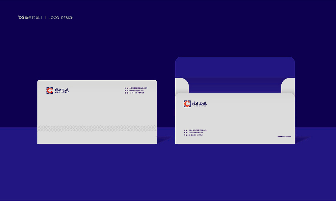 新生代品牌创意设计丨璞方建设企业标志设计