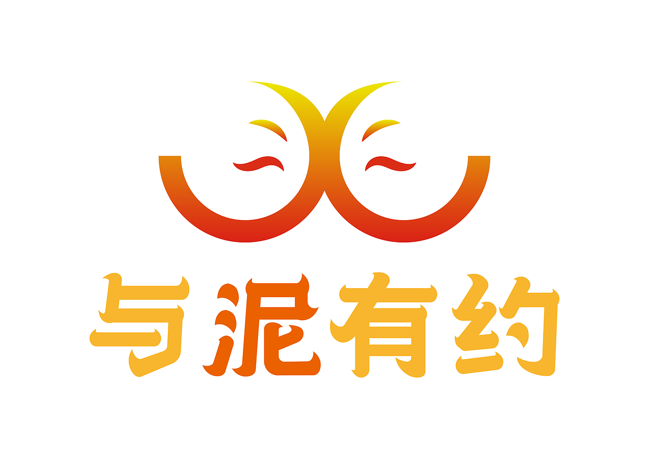 logo以无锡地名为出发点进行设计,首字母wx进行融合.