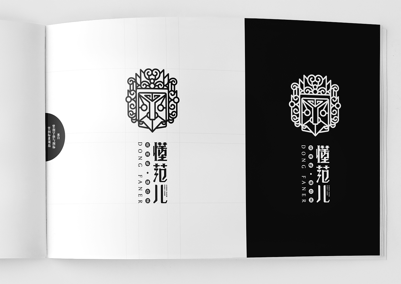 2016后半年残留下来的一些作品（图ZNjY4OTU4OTI=） - Logo - 站酷设计师猪斗云原创素材 - 站酷ZCOOL