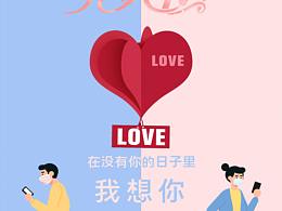 海报设计