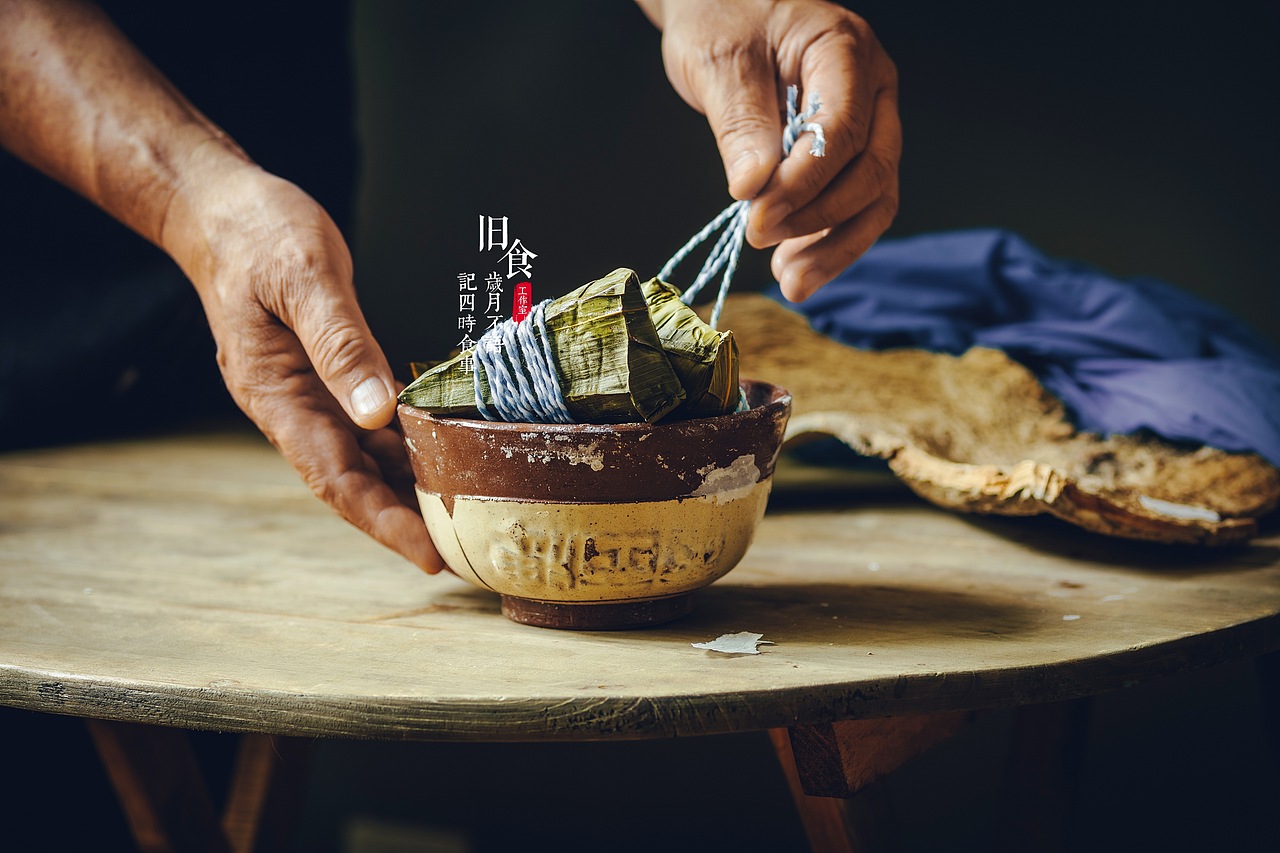 旧食|粽子组图