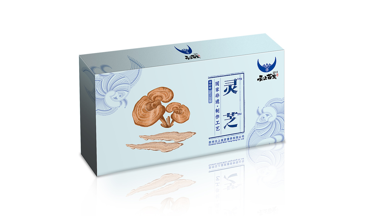 手绘14味中草药包装