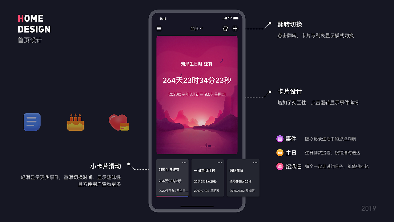 个人作品集（图ZMjEwMTE3Nzcy） - APP界面 - 站酷设计师chili不是辣椒原创素材 - 站酷ZCOOL