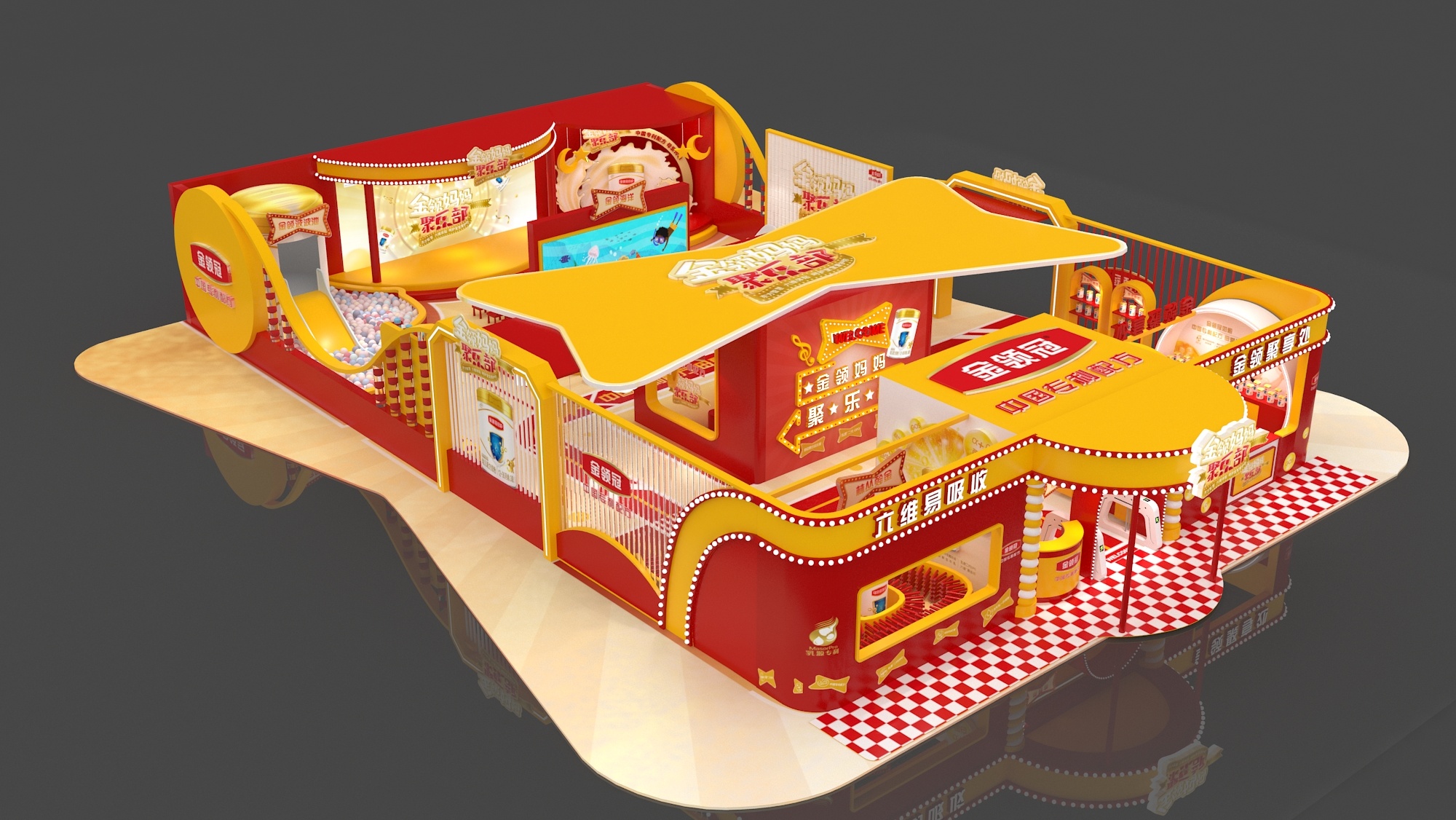 伊利金领冠奶粉路演活动项目竞标|三维|场景|eagle文 - 原创作品