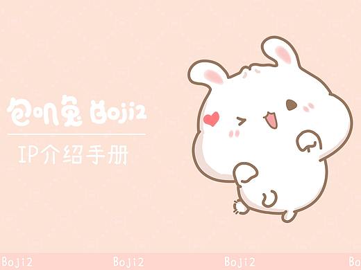 🐰包叽兔boji2——甜美治愈系表情包形象IP