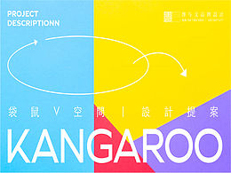 VI延展