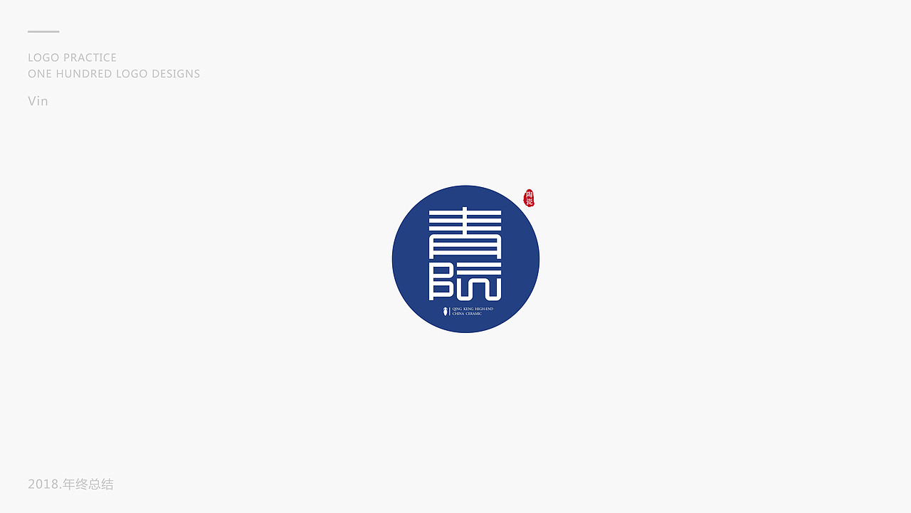 2018年终logo集合总结