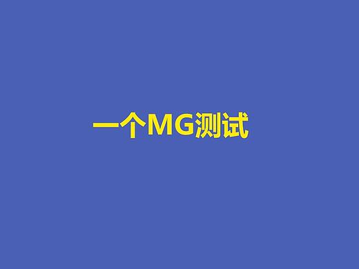 MG