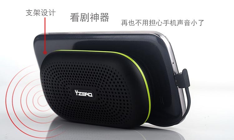 支架的功能示意图,是不是感觉也不够突出。。