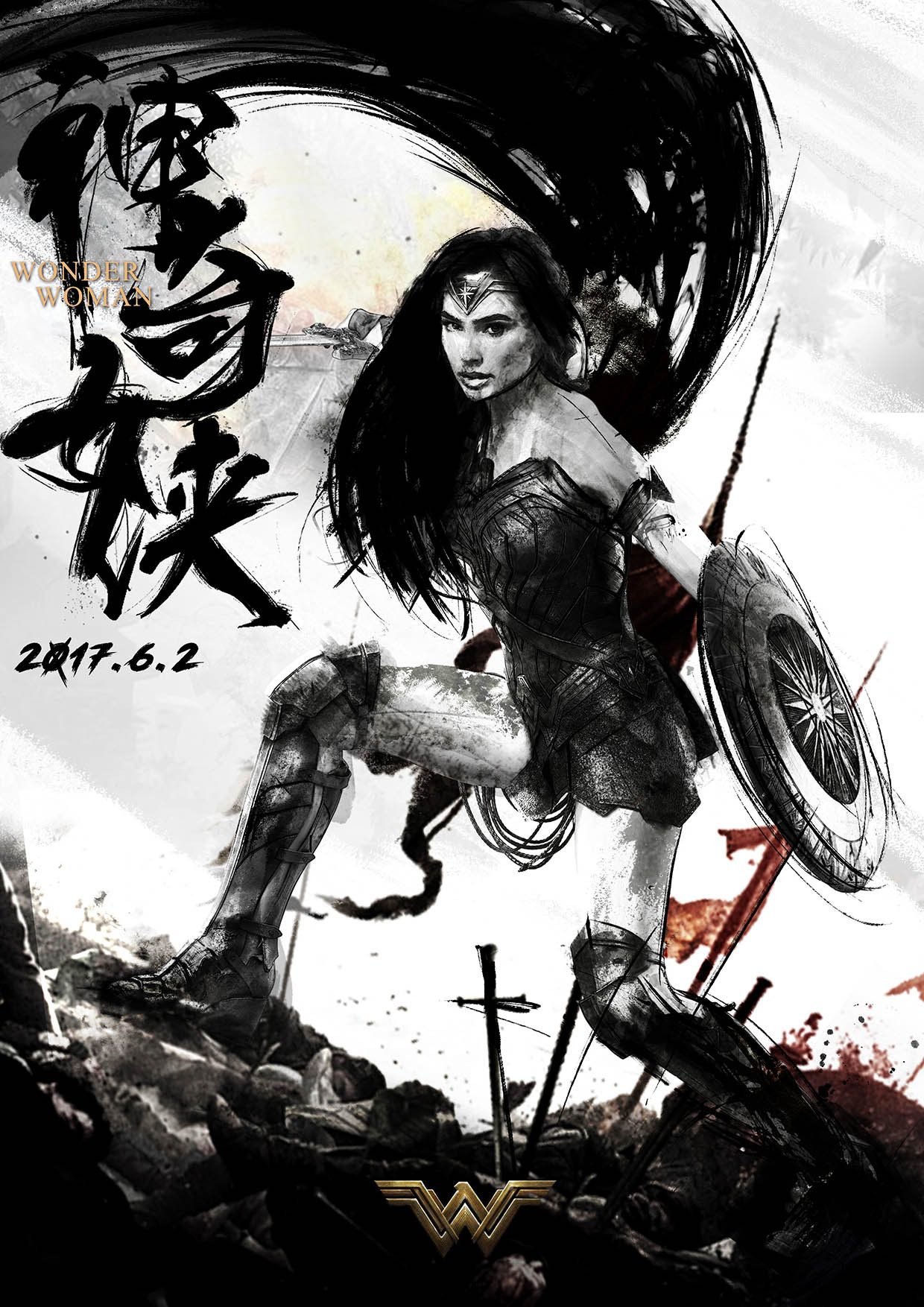 《神奇女侠》中国风版海报