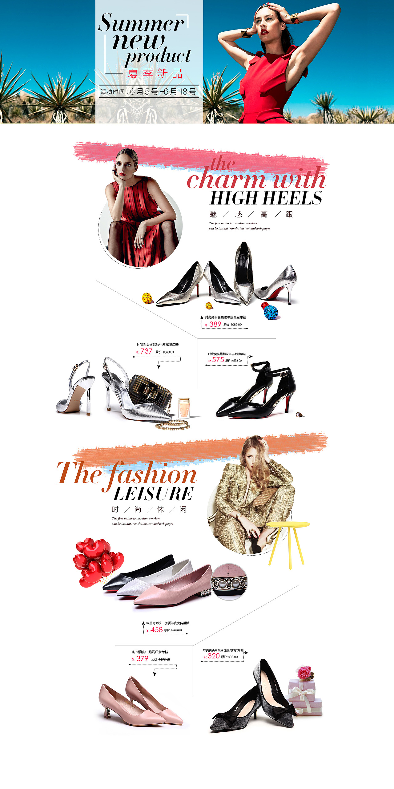 女鞋（图ZODIxNTYxMDg=） - 电商 - 站酷设计师xp56594原创素材 - 站酷ZCOOL