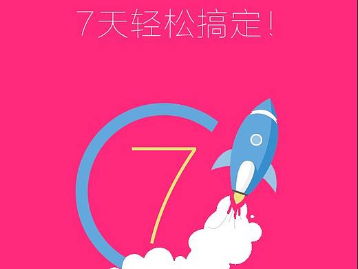 2015年版本跨境电商APP