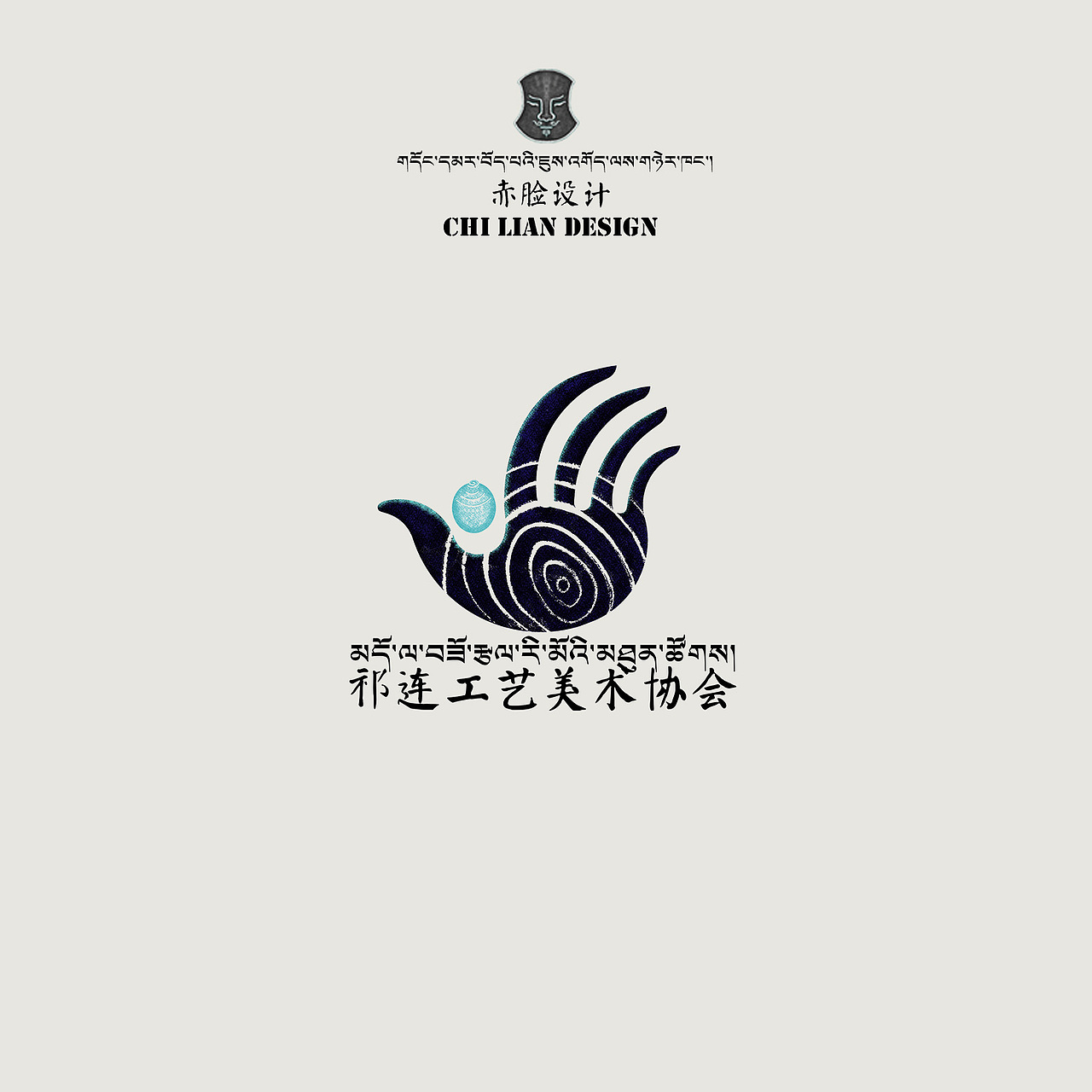 藏式扁平化logo设计（图ZMTMwMjc4NzE2） - Logo - 站酷设计师赤脸原创素材 - 站酷ZCOOL
