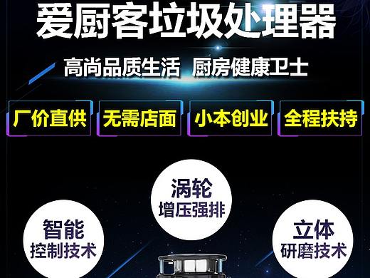 推广页（个人主页-ZMzQ0MDM2MjA=） - 其他平面 - 站酷设计师BbbZz_原创素材 - 站酷ZCOOL