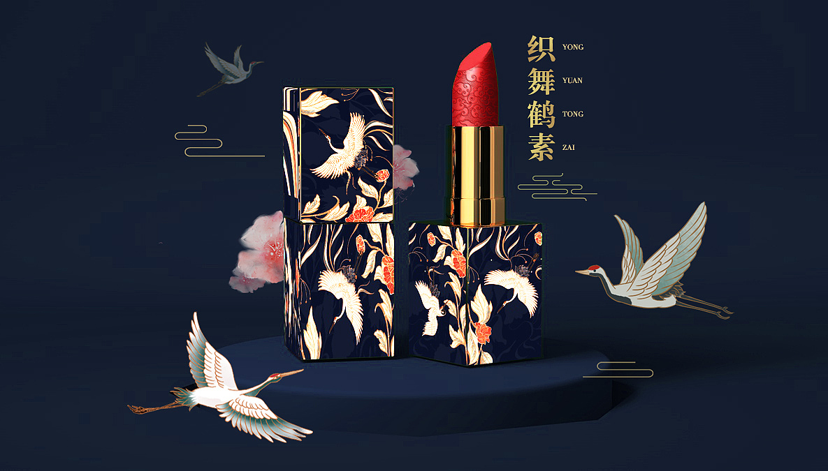 c4d_口紅（圖ZMjcyMjY4MzQ0） - 電商 - 站酷設(shè)計師yvanbloom原創(chuàng)素材 - 站酷ZCOOL