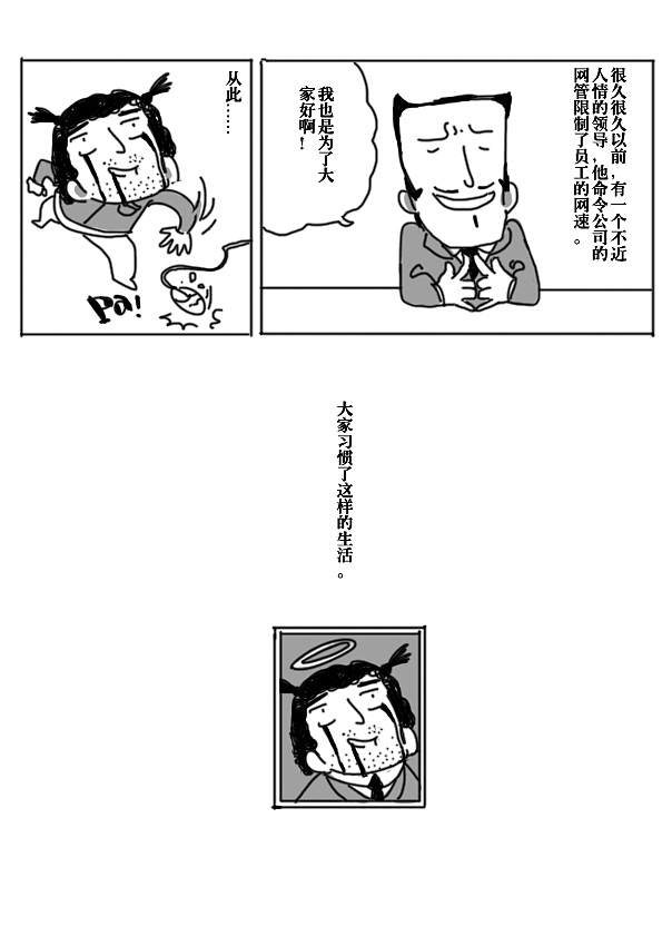 无意义单张。（图ZMjU1Mjk2OA==） - 商业插画 - 站酷设计师comichunter原创素材 - 站酷ZCOOL