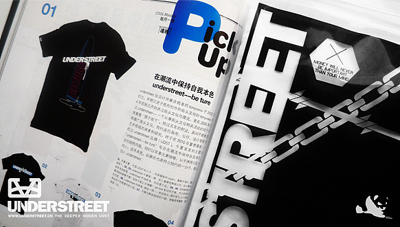 understreet 潮流品牌设计（图ZMjQ0MTQ0OA==） - 品牌 - 站酷设计师意开品牌咨询原创素材 - 站酷ZCOOL