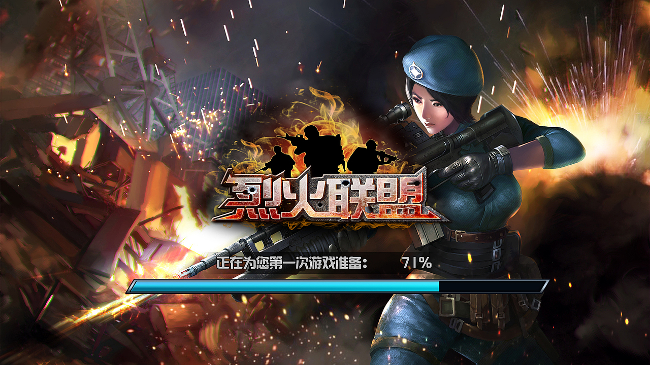 创世兵魂手游(二版)