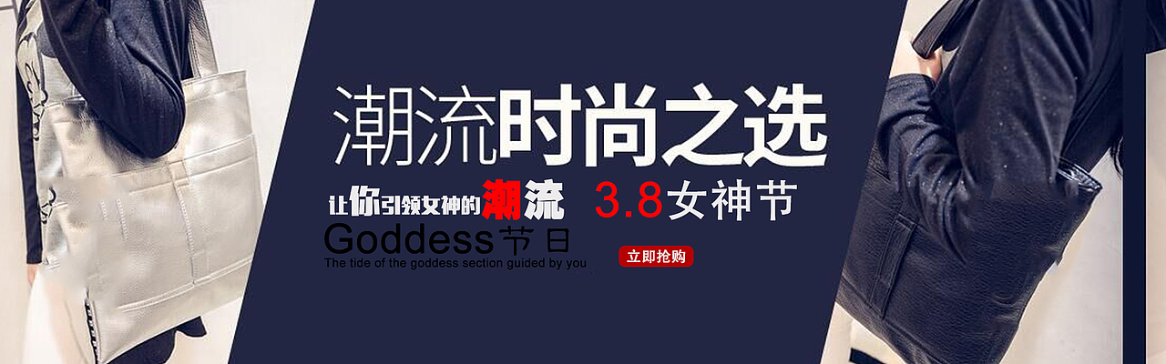 banner（图ZOTEyNTA0OTY=） - 运营设计 - 站酷设计师菜鸟青铜七原创素材 - 站酷ZCOOL