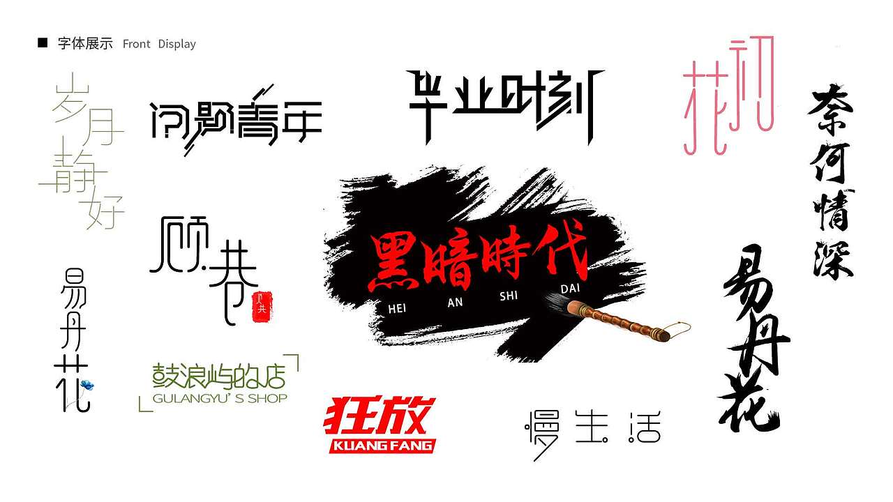 个人作品集（图ZOTYyODI0MTI=） - 软件界面 - 站酷设计师DAN色系原创素材 - 站酷ZCOOL