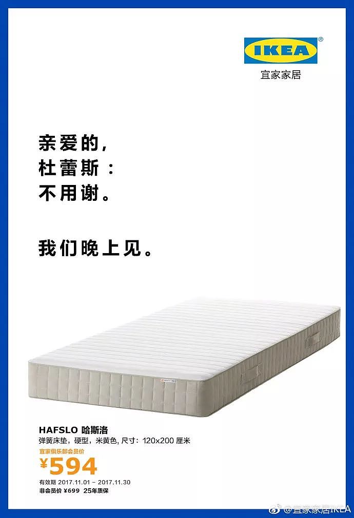 杜蕾斯海报一出,谁家设计师有功底一目了然!