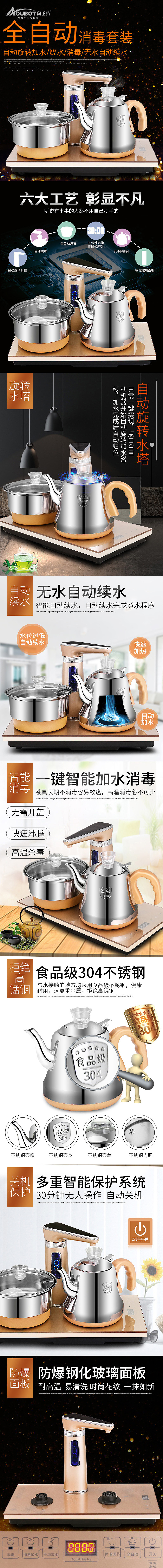 金色年华款（图ZMTEwMDE4MzY0） - 电商 - 站酷设计师hai蒙毅小心原创素材 - 站酷ZCOOL