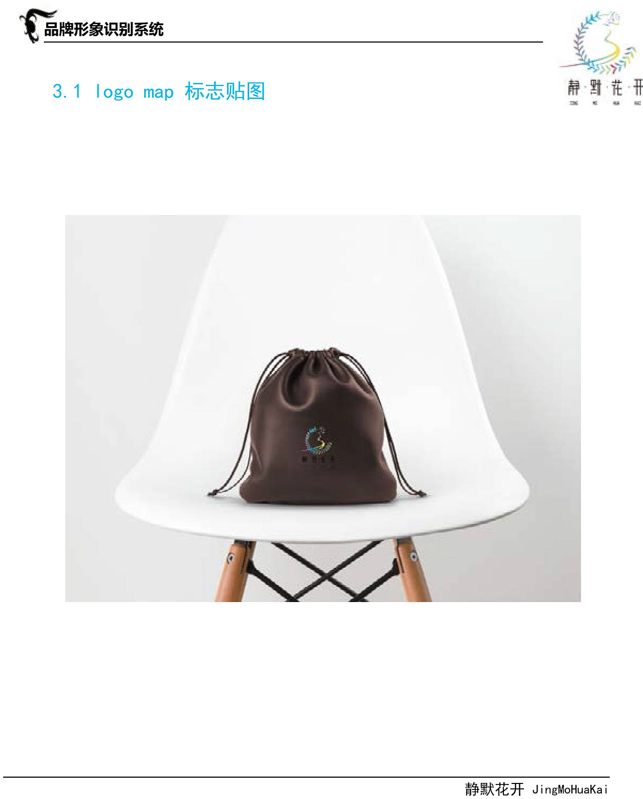 静默花开（图ZMTQ4OTYwMDQ4） - 品牌 - 站酷设计师九月茱萸原创素材 - 站酷ZCOOL