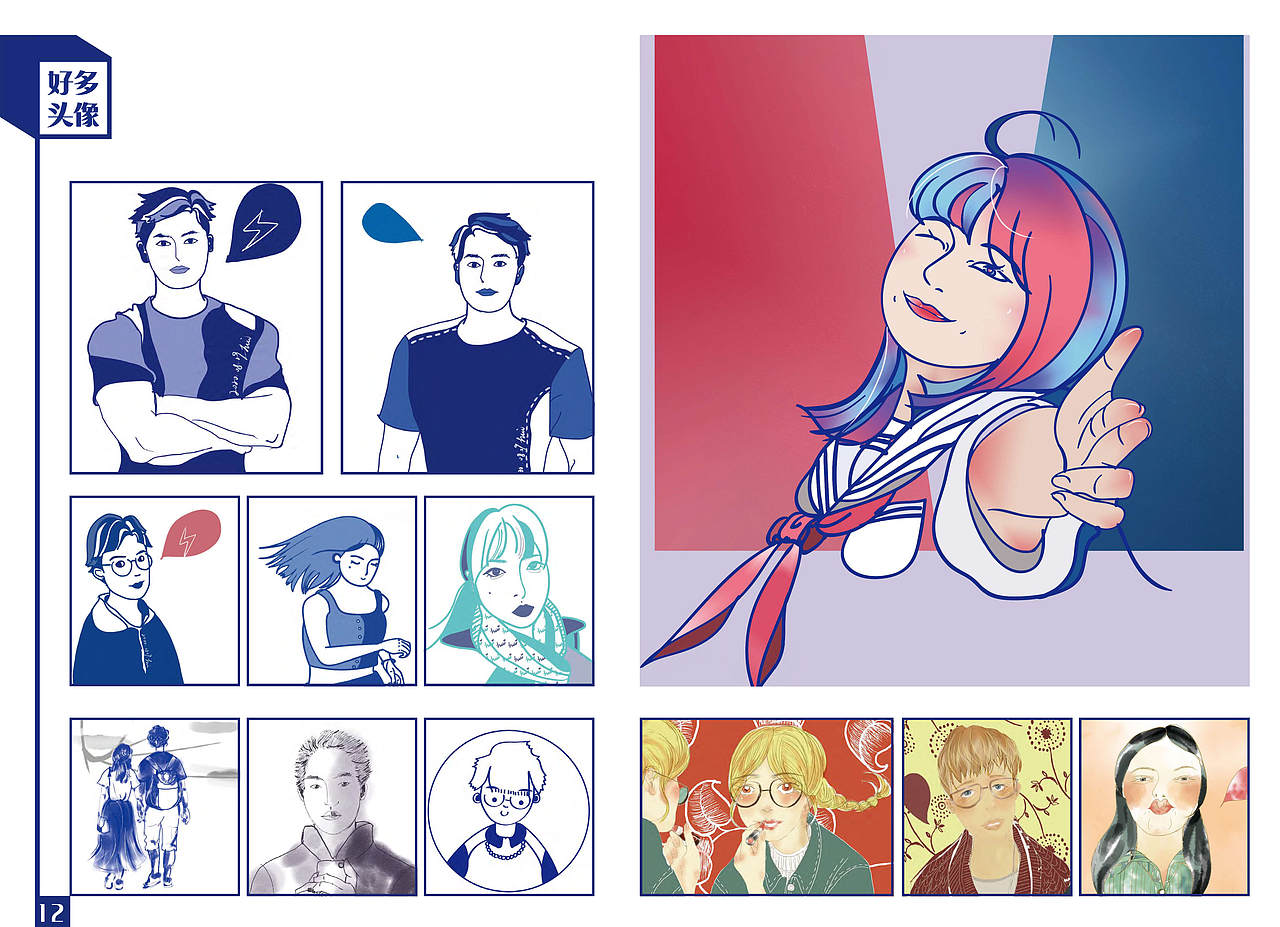 《一期一HUI》——2020阿蕙作品集