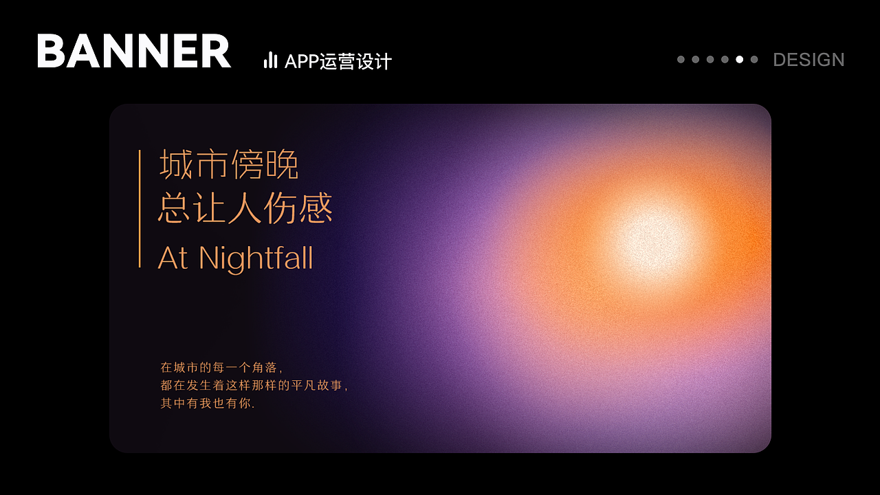 个人作品集（图ZMjY1NjQwMTI4） - 软件界面 - 站酷设计师裤裤的夹生饭原创素材 - 站酷ZCOOL