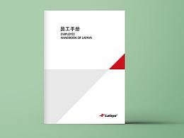 画册