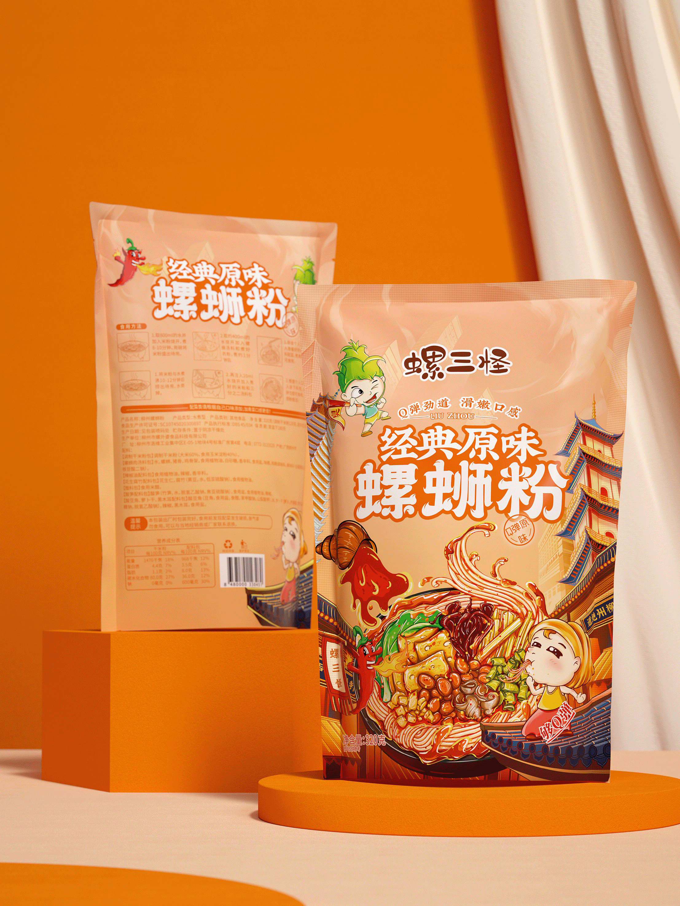 立方甲2021作品集（图ZMjg2NzExNDE2） - 包装 - 站酷设计师立方甲设计原创素材 - 站酷ZCOOL